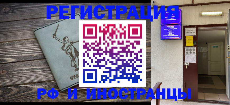 прописка для кредита в Усть-Джегуте